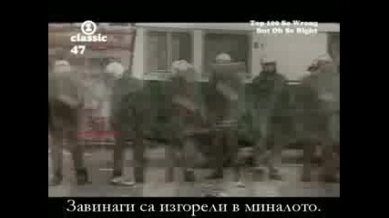 Scorpions - Winds Of Change 