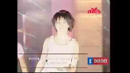 Ta Tu - Nas Ne Dogoniat (live 2001) 