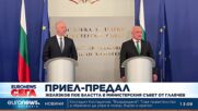 Желязков: Не очакваме толеранс или милост, работата на опозицията е да критикува