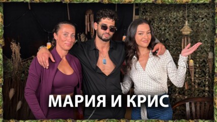 Еротичен танцьор и каскадьорка напуснаха Игри на волята | След Игрите Podcast