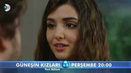 Дъщерите на Гюнеш Güneşin Kızları 2015 еп.2 трейлър2 Турция