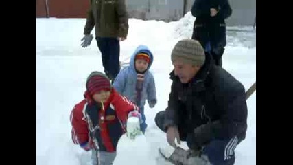 Любо С Децата