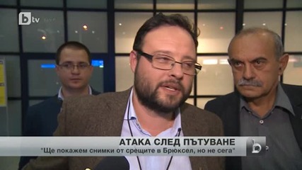Депутати от „атака” се изживяха като "еврошампиони" на връщане от Брюксел