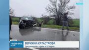 Тежка катастрофа с 4 пострадали, сред които и дете, затвори пътя Русе-Велико Търново