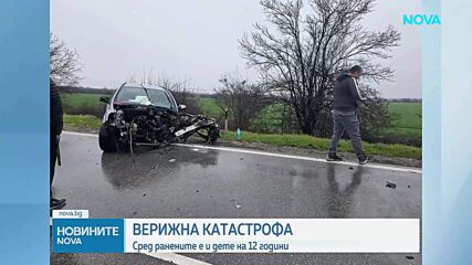 Тежка катастрофа с 4 пострадали, сред които и дете, затвори пътя Русе-Велико Търново