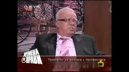 Gospodari Na Efira - Huligan Kuchkov