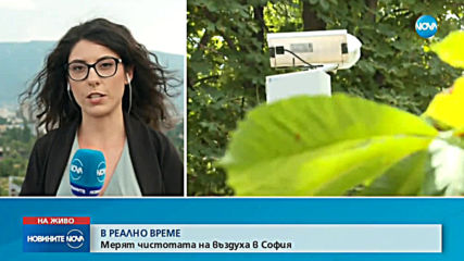 Новините на NOVA (12.07.2019 - централна емисия)