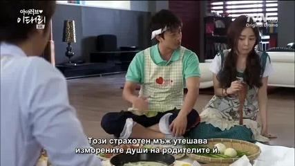E08 I Love Lee Tae Ri Обичам И Те Ри (120619) {бг.субтитри]