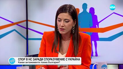 Тагарев: Споразумението с Украйна е с чисто политически характер, в него има ангажименти, които вече