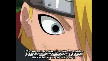 Naruto Shippuuden Епизод.29 [bg Sub]