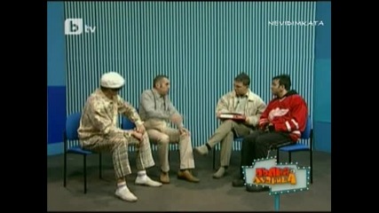 Пълна Лудница (2част) 13.03.10