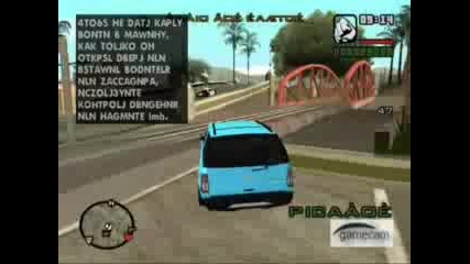 Gta San Andreas - Kill3rez Mod