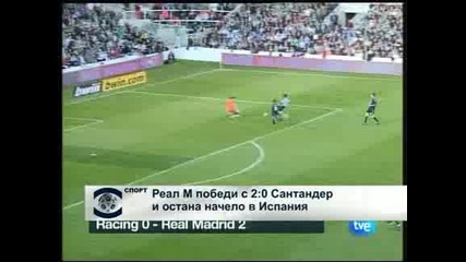 Футболен обзор (03 - 04.04.2010) 