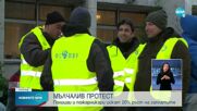 Пловдивски полицаи излязоха на протест