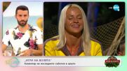 „Игри на волята: България” - Коментар на последните събития - „На кафе” (11.11.2022)