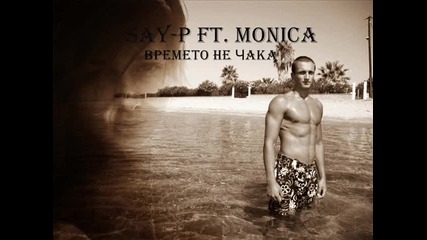 New 2012 Say-p ft. Monica - Времето не чака Official song