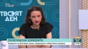 Социолози предлагат съкращения в държавната администрация