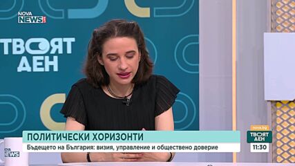 Социолози предлагат съкращения в държавната администрация