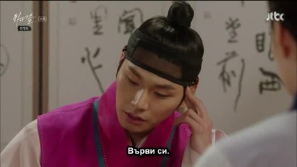 E18 Servants Слугини (150321) {бг.субтитри]