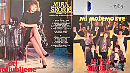 Mira Skoric - Nas dvoje - (audio 1989).mp4