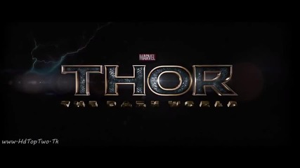 Thor: The Dark World / Тор: Светът на мрака (2013)
