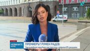 Правителството обяви мащабна правосъдна реформа и борба с олигархията