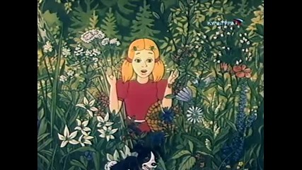 Руска анимация. Найда 1