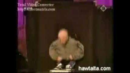 Страхотна илюзия