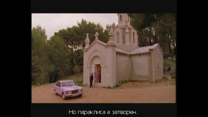 Мъжът когото обичам - 4/4