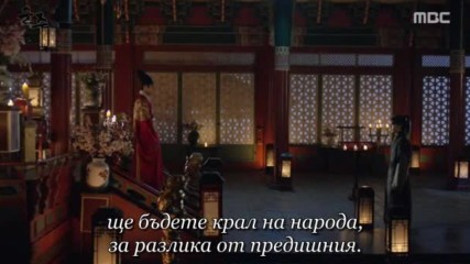 Ruler Master Of The Mask E28
