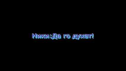 Интервю С Ники*zanessa*