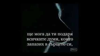 What hurts the most (bella&edward - Twilight, New Moon) + Бг превод 