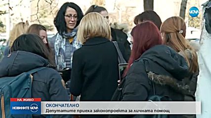 Новините на NOVA (06.12.2018 - обедна емисия)