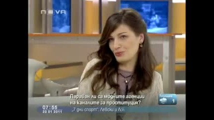 Параван ли са модните агенции на каналите за проституция ( Здравей България 2011.01.20 част4) 