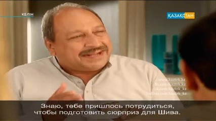 Малката булка епизод 1260-1261