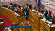 Гръцкият парламент даде вот на доверие на правителство на Ципрас