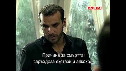 Интернатът Черната лагуна 2 сезон 1 епизод 1 част 