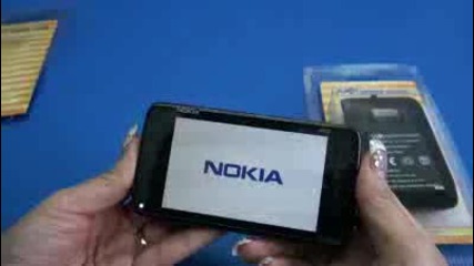 Nokia N900 Extended Battery Power 2400mah 