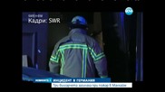 Три българчета загинаха при пожар в Манхайм - Новините на Нова