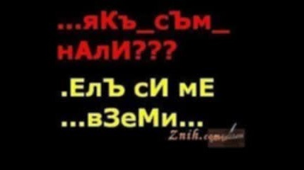 ThaTs...Me...AnD...FrIeNdS