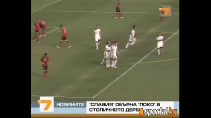 18-09-2011 | Славия ( София ) 2-1 Локомотив ( София ) Мач от " А " футболна група.