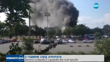 ЧЕРНА ГОДИШНИНА: Преди 5 г. атентатор камикадзе се взриви на летище "Сарафово"