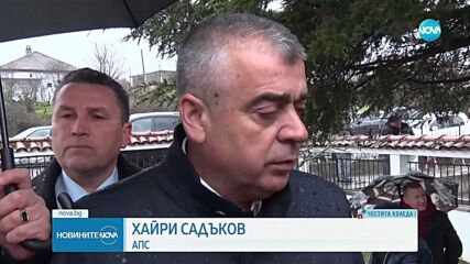 В Родопите започнаха честванията в памет на жертвите на Възродителния процес