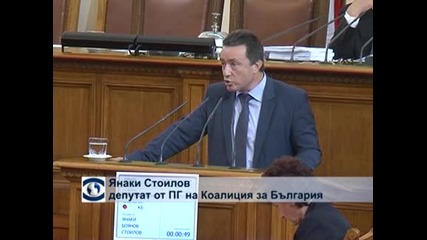 Започнаха дебатите по декларацията за национално съгласие на БСП