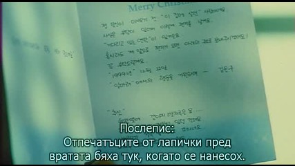 Il mare / Вилата 1/5