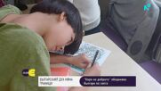 Българи от 12 държави се обединяват с „Хоро на доброто” в помощ на деца в нужда