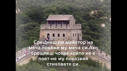 Самопознание - Дзен