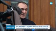 Полицията влезе в имоти на Божков. Той: Нямам общо с Алексей Петров, това е политическа репресия