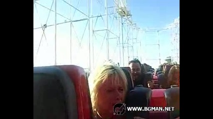 Никога повече на влакчето 