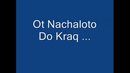 Ot Nachaloto Do Kraq